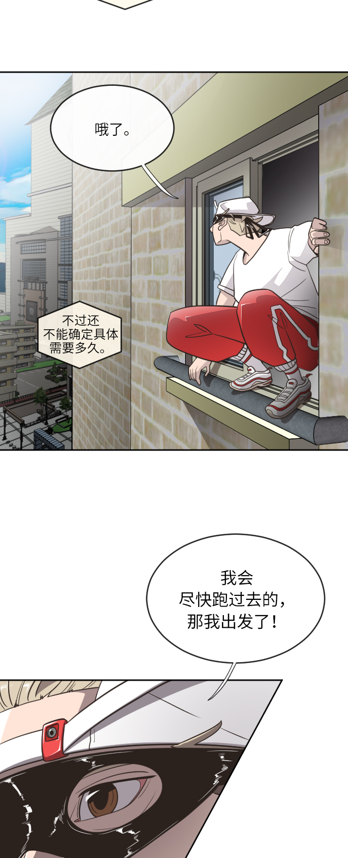 第 48 页