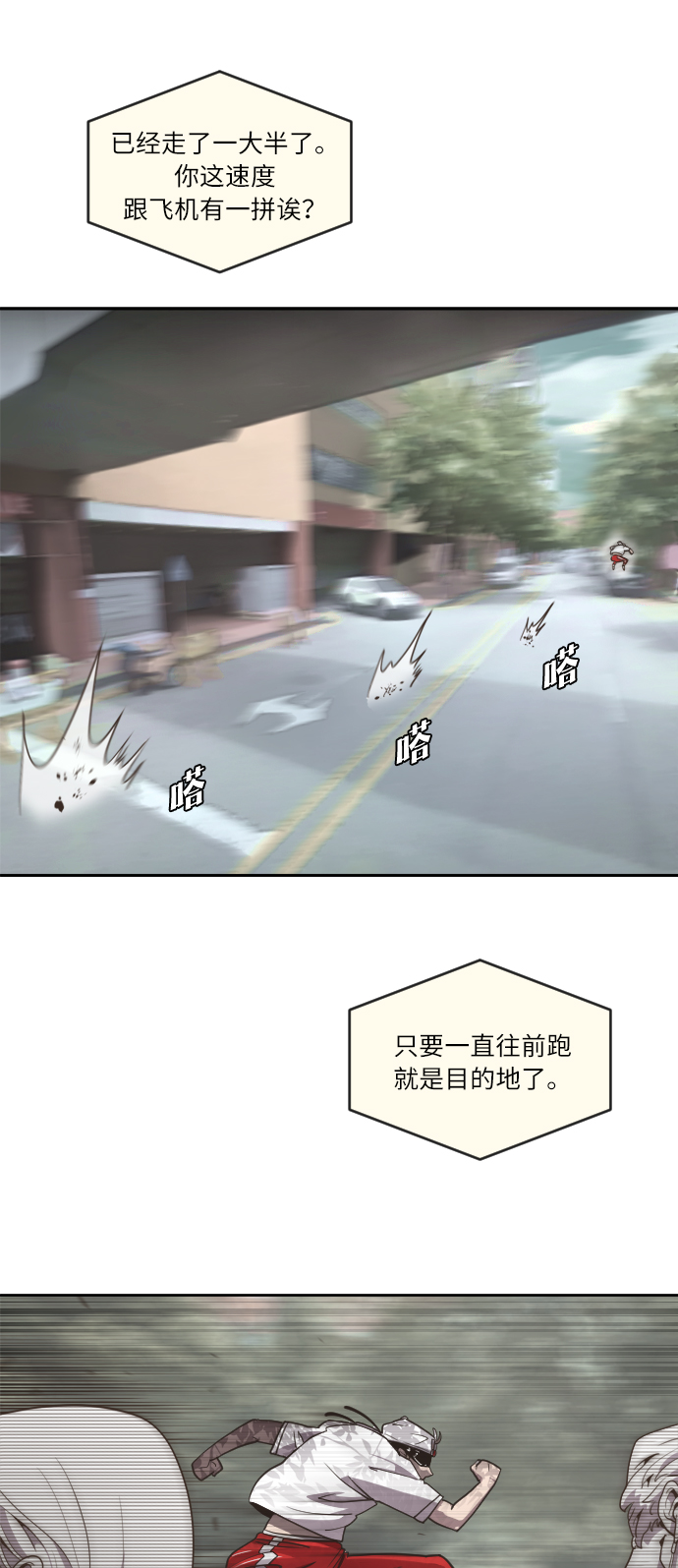 第 67 页
