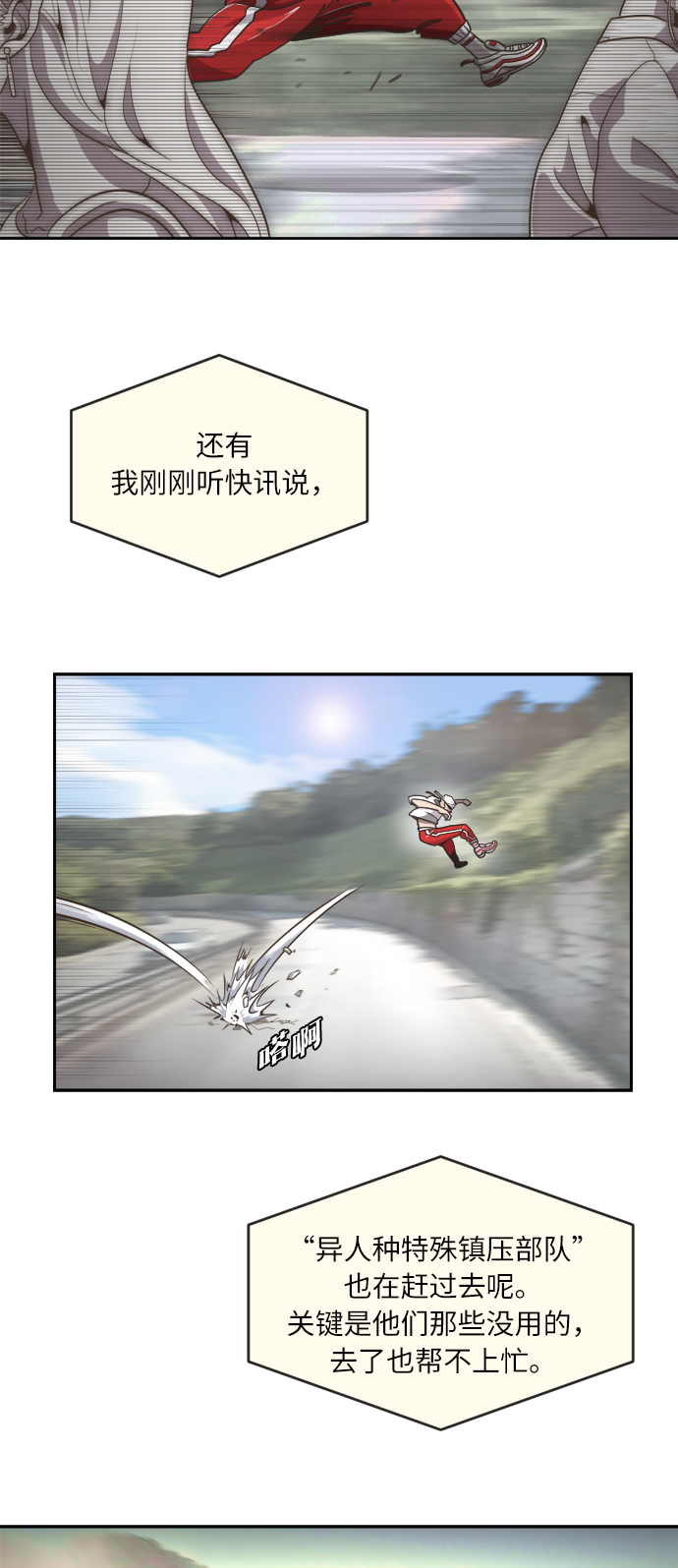 第 68 页
