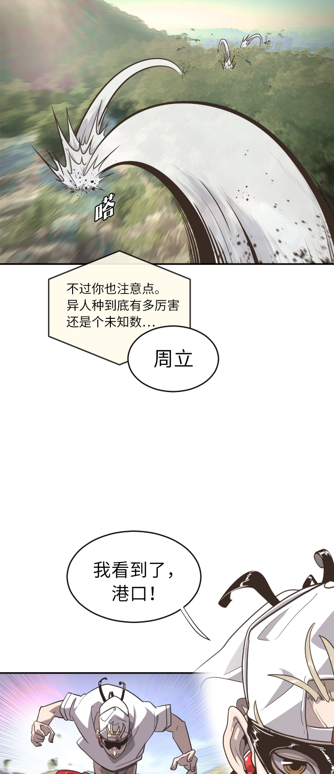 第 69 页