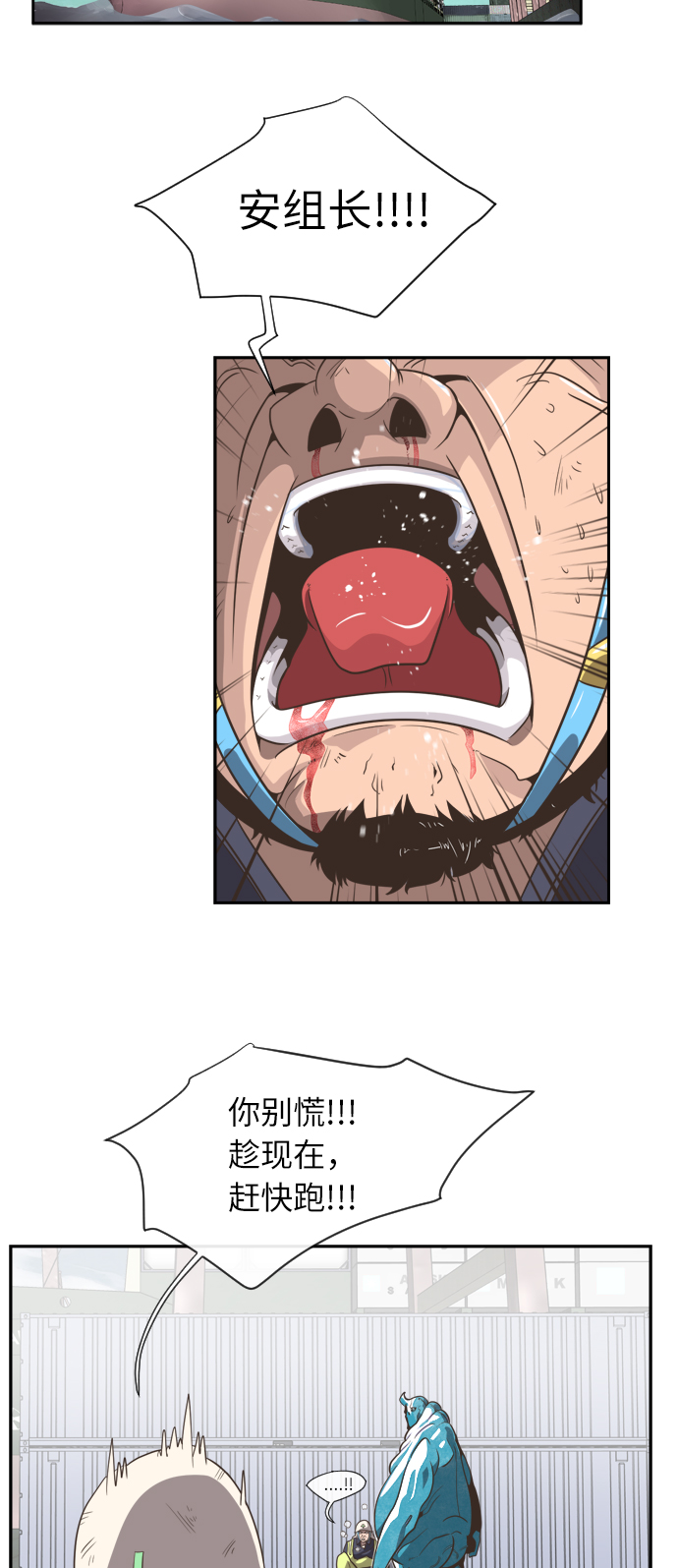 第 71 页