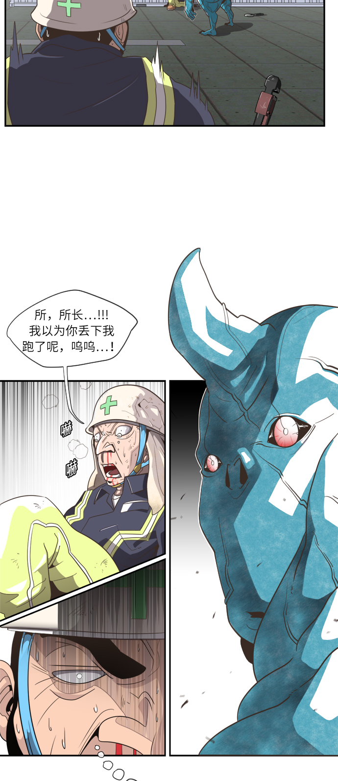 第 72 页