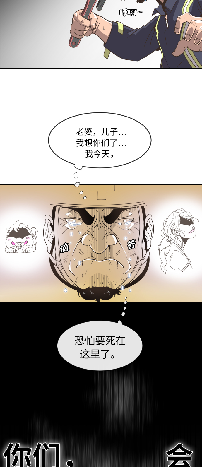 第 74 页