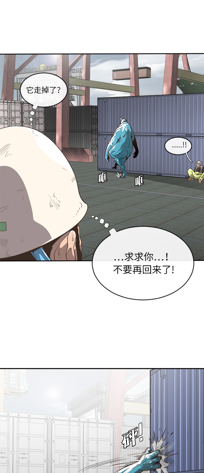 第 77 页