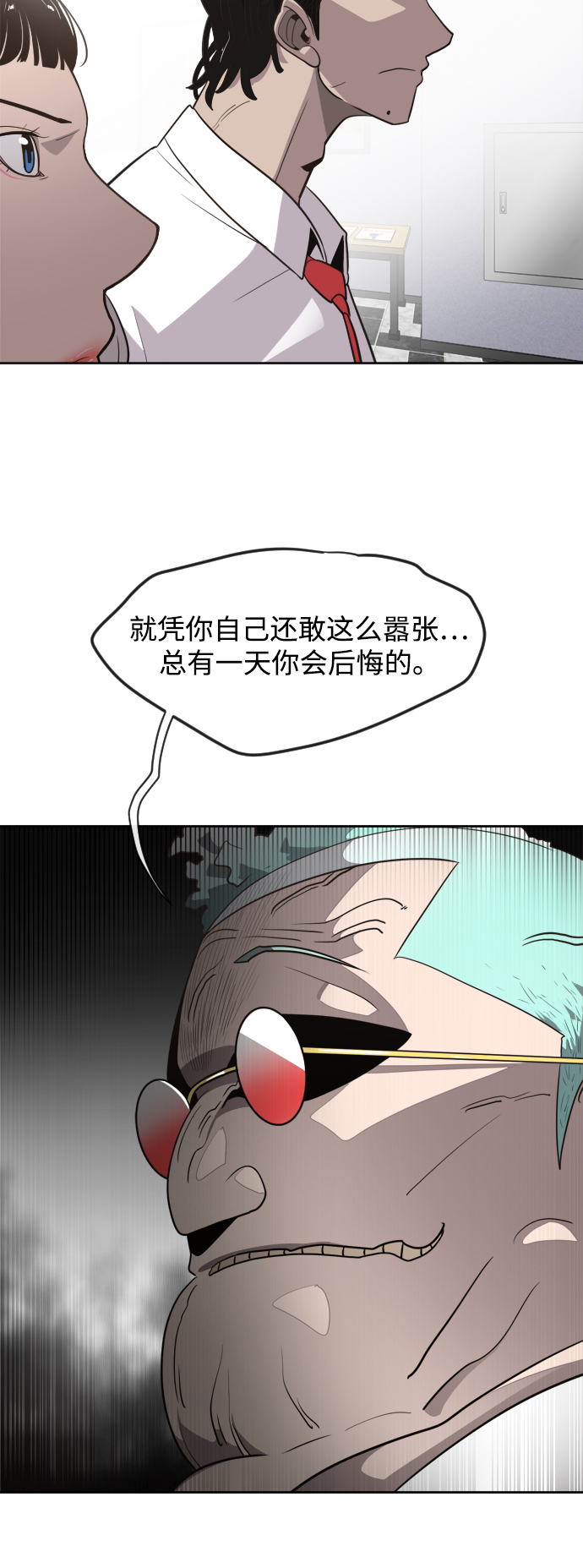 第 37 页