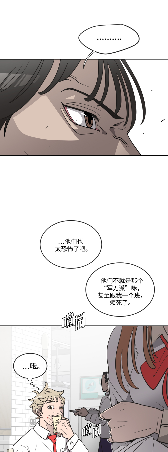 第 38 页