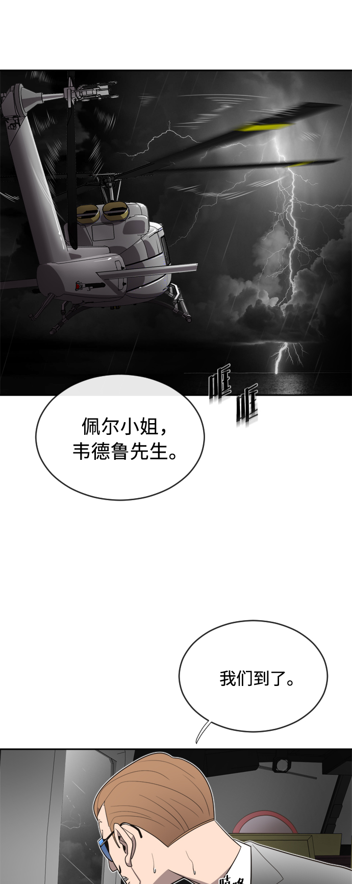 第 41 页