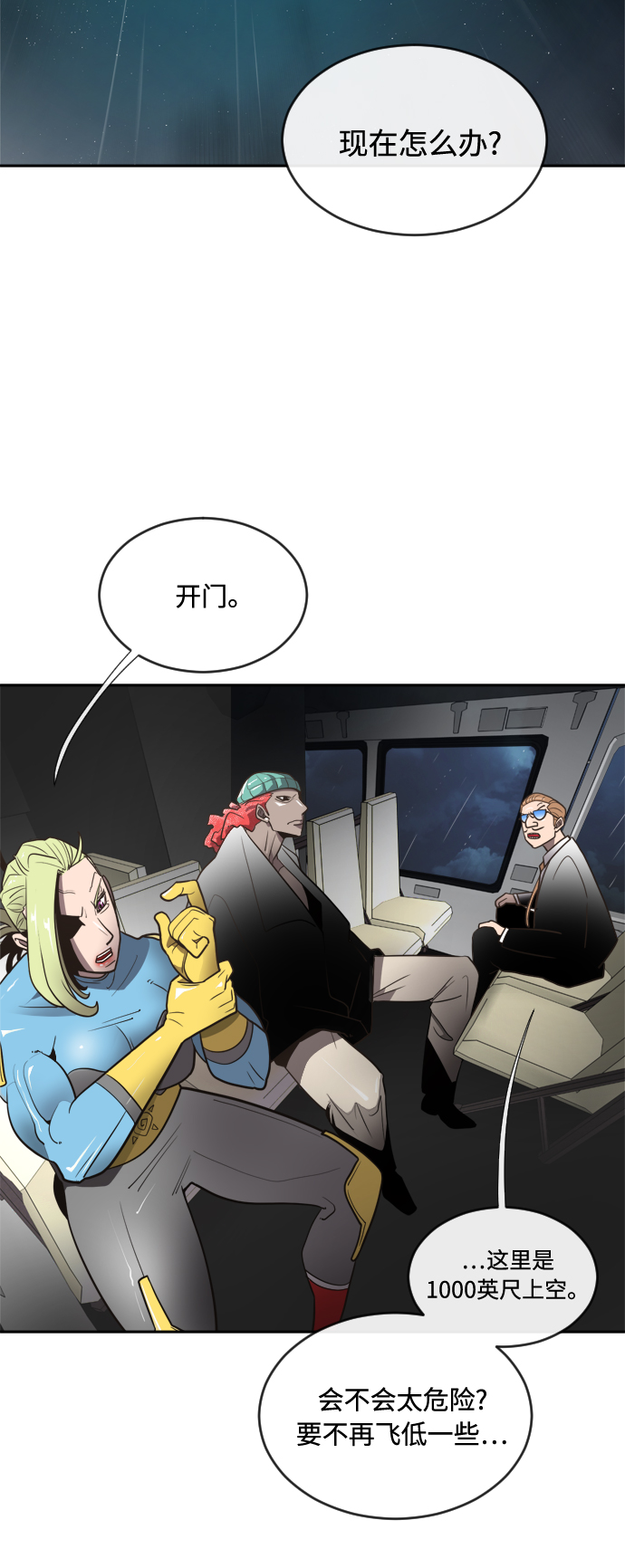 第 43 页