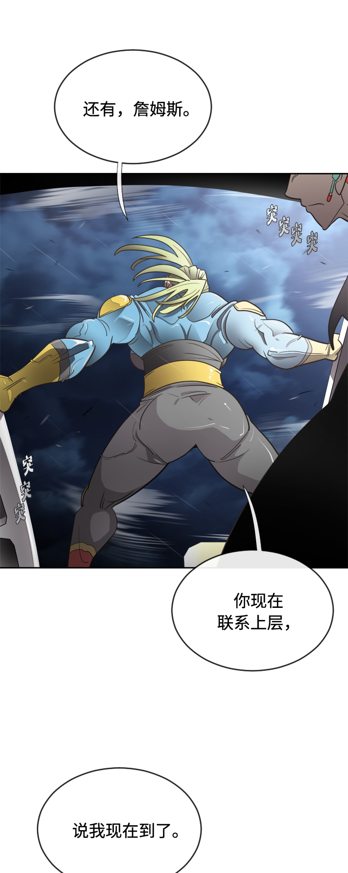 第 47 页