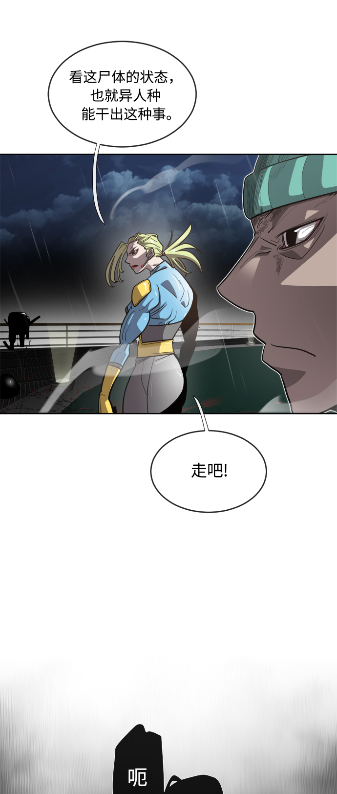 第 56 页