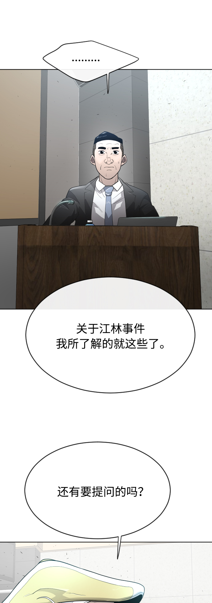 第 64 页