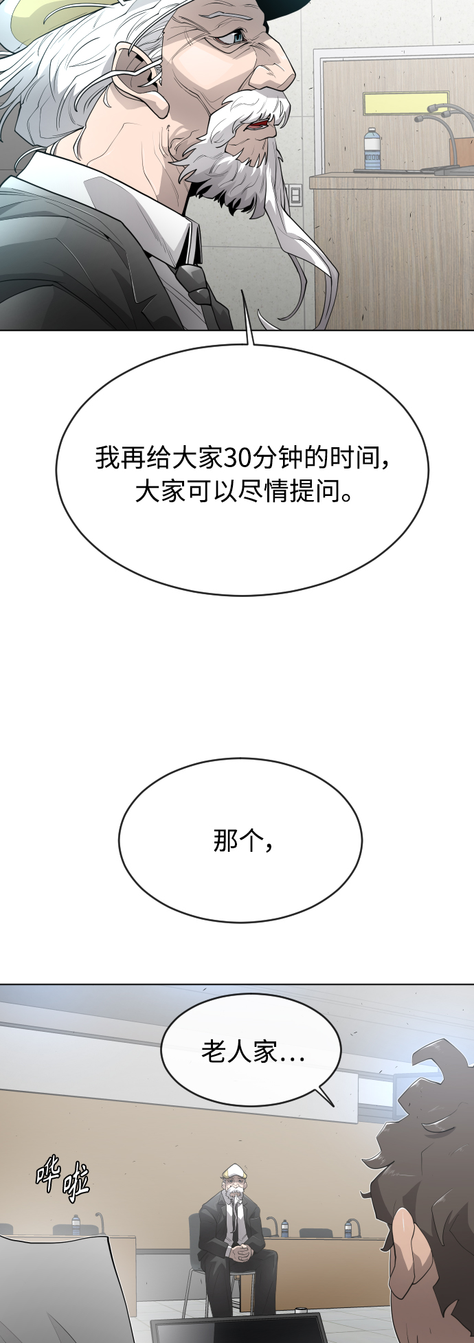 第 65 页