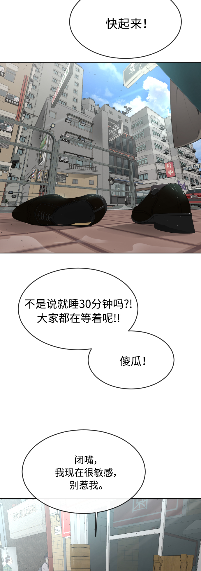 第 68 页