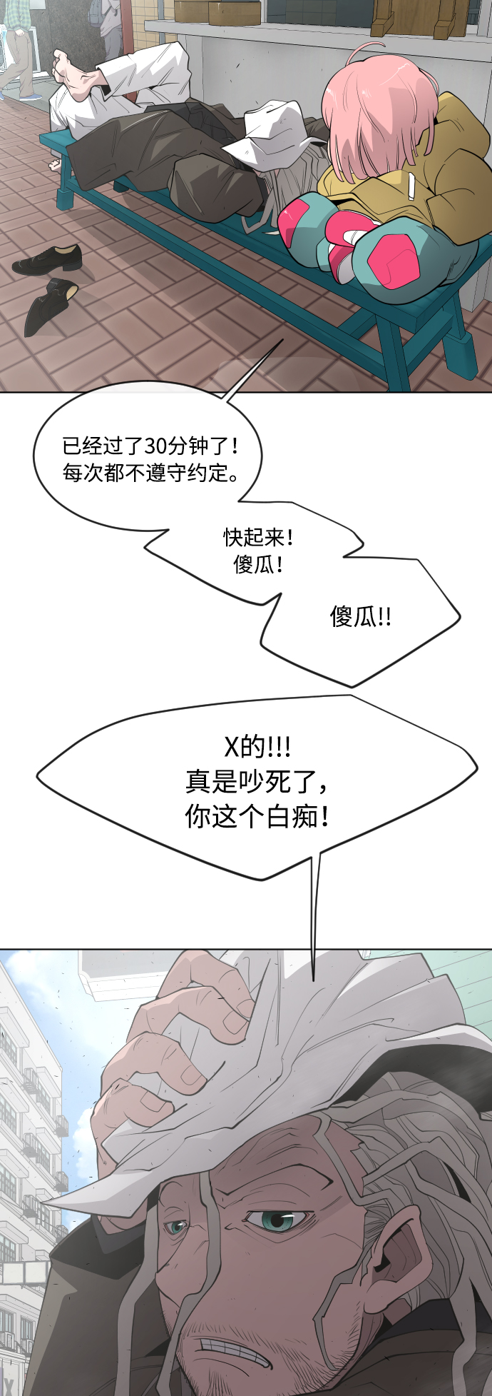 第 69 页