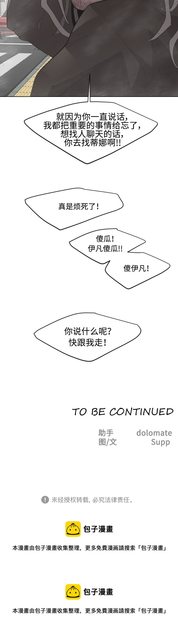 第 70 页
