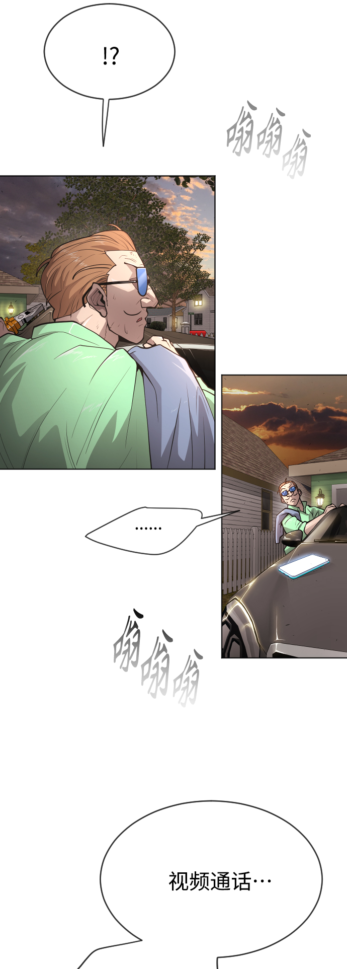 第 29 页