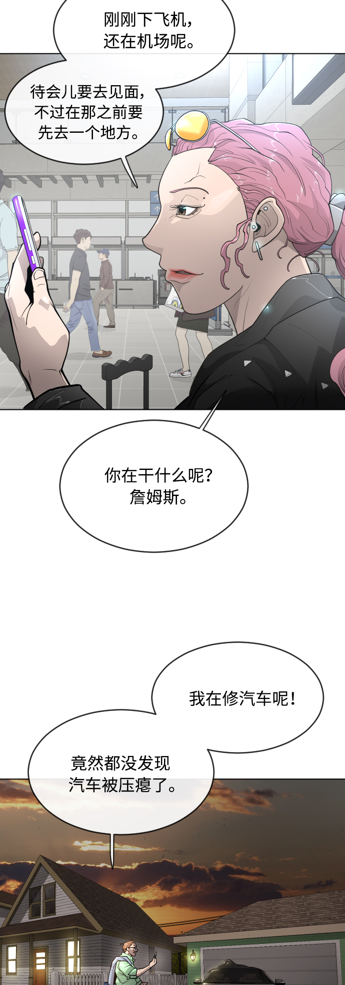第 33 页