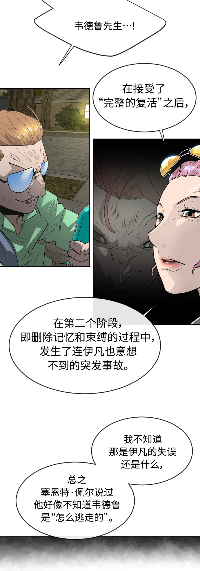 第 42 页