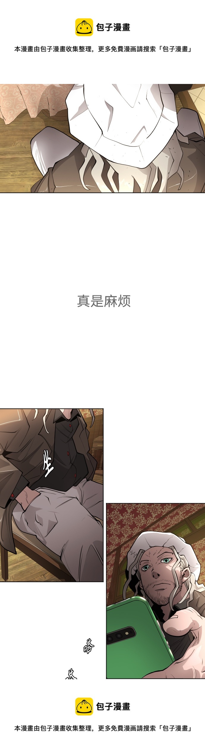 第 50 页