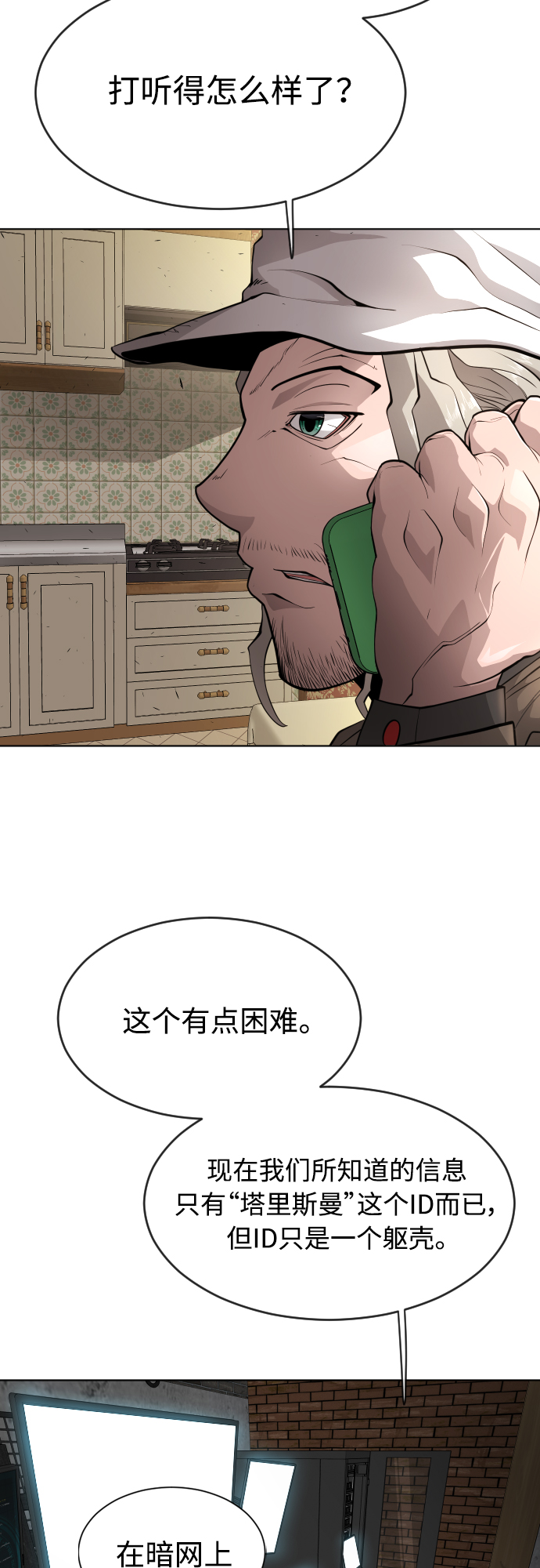 第 52 页
