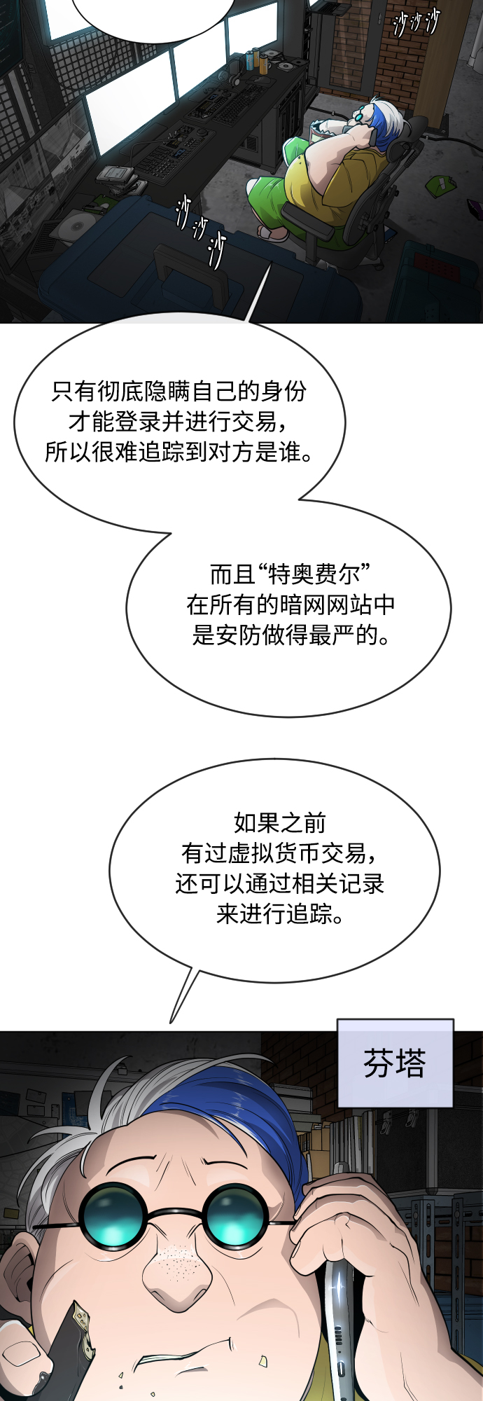 第 53 页