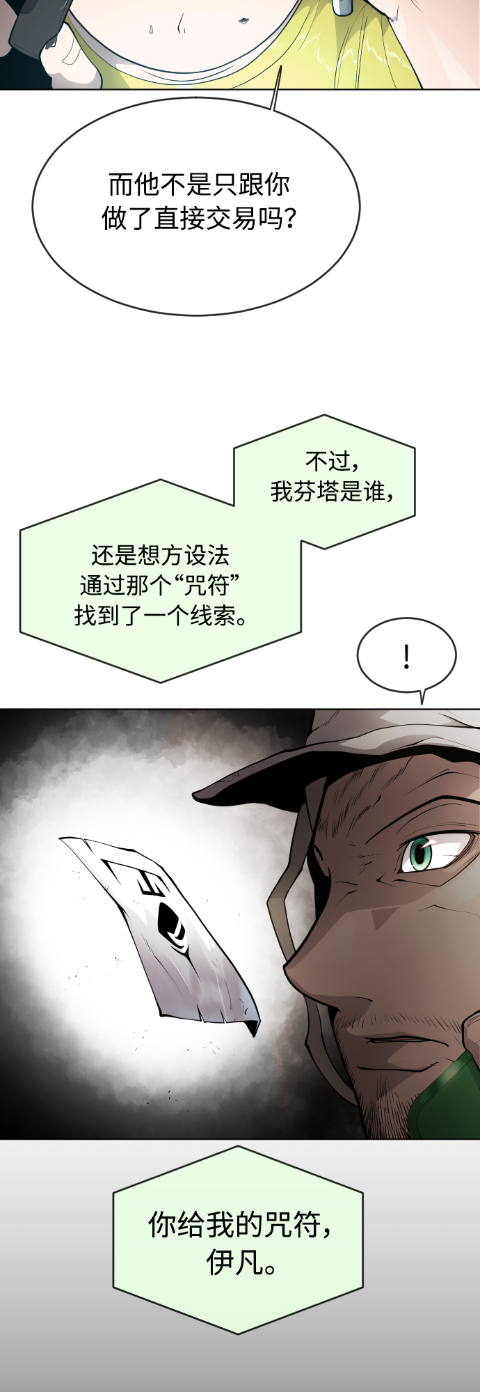 第 54 页