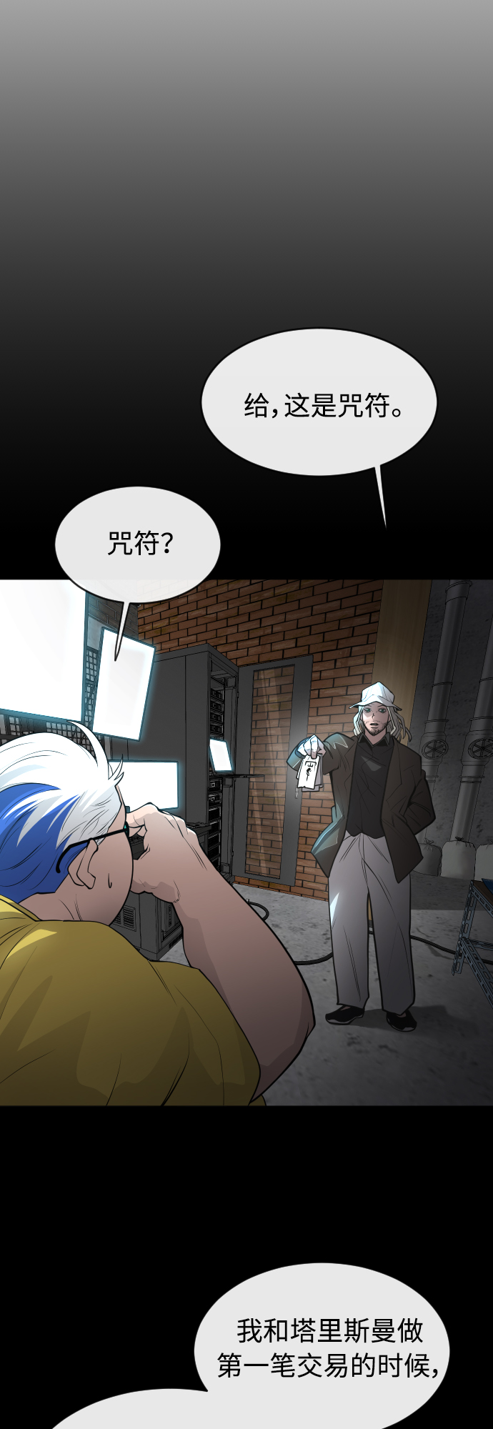 第 55 页