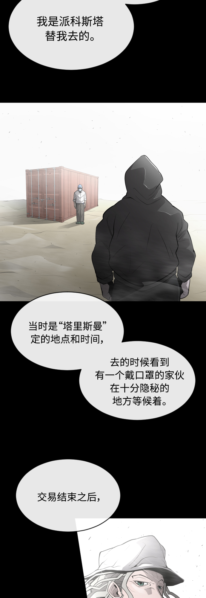 第 56 页