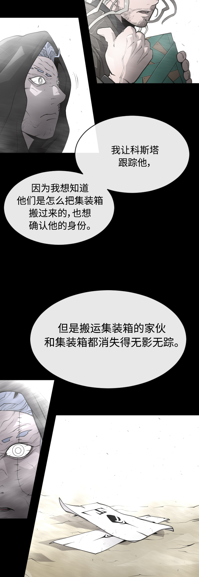 第 57 页