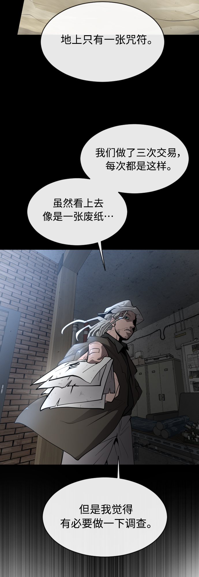 第 58 页