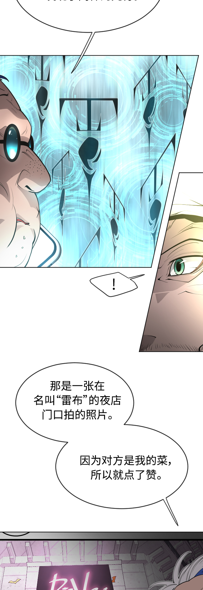 第 60 页