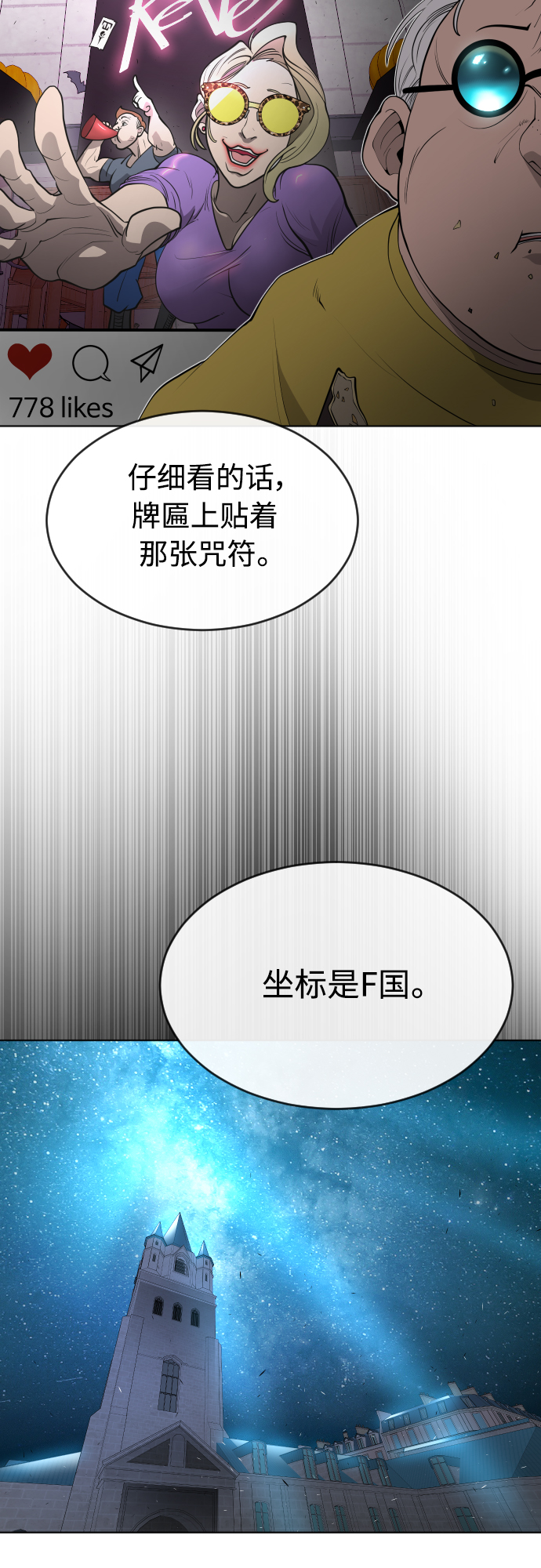 第 61 页