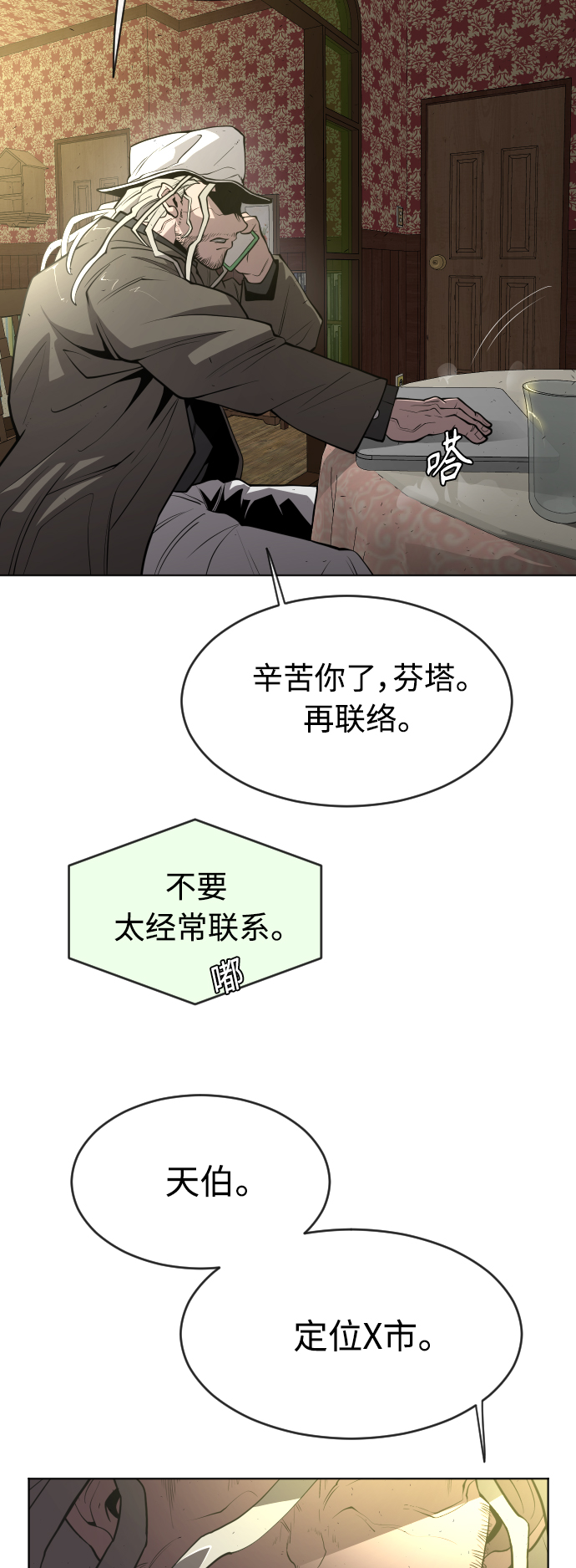 第 63 页