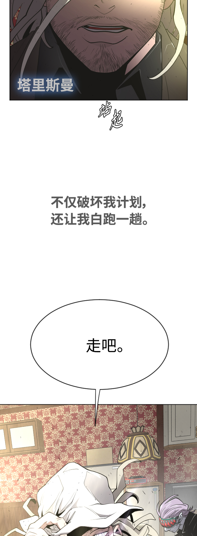 第 64 页