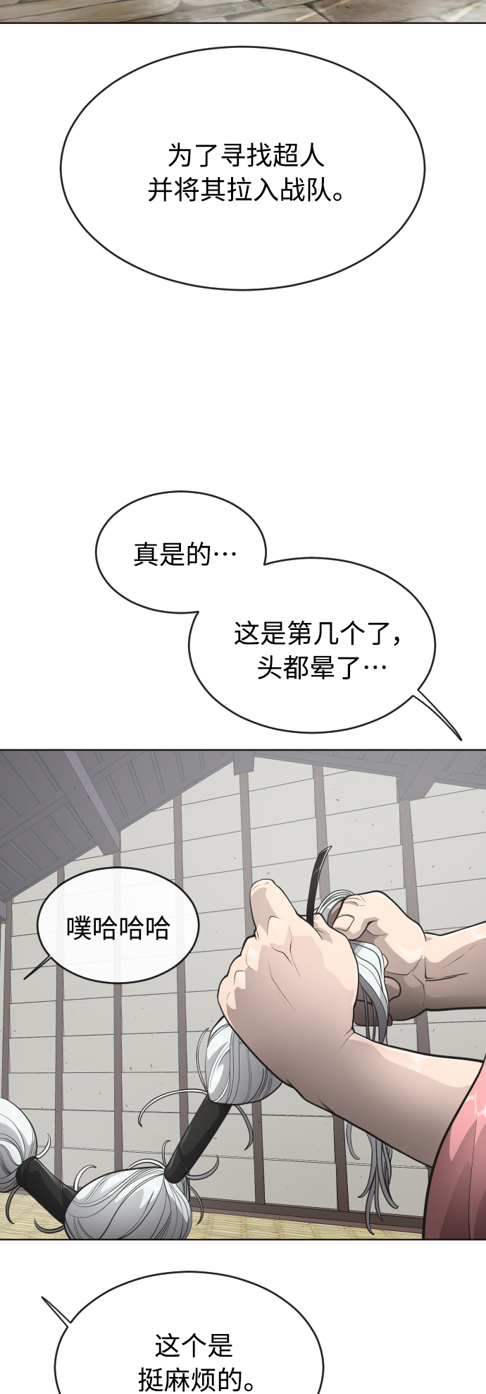 第 44 页