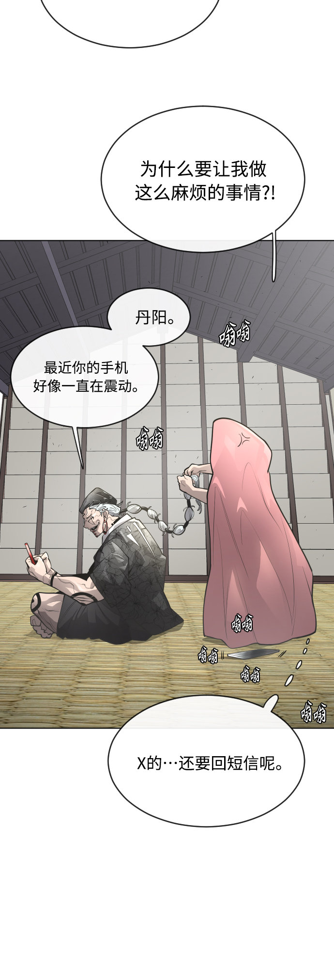 第 45 页