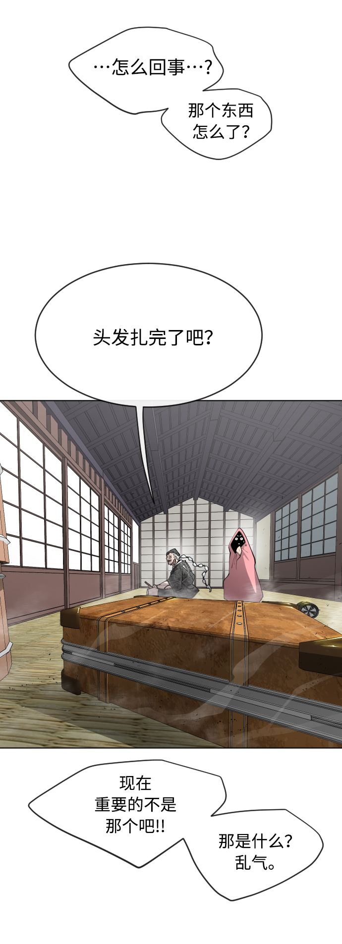 第 48 页