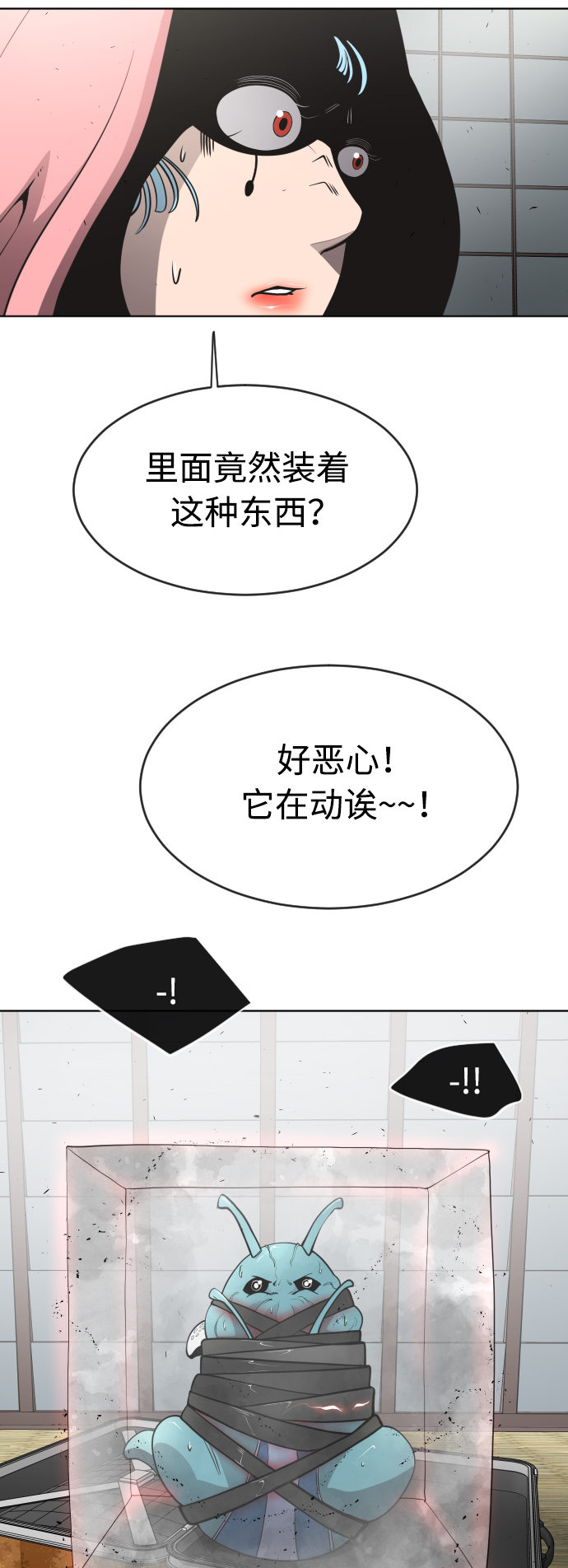 第 51 页