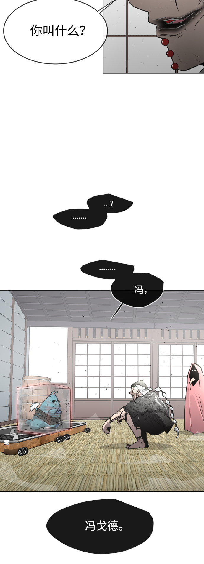第 53 页