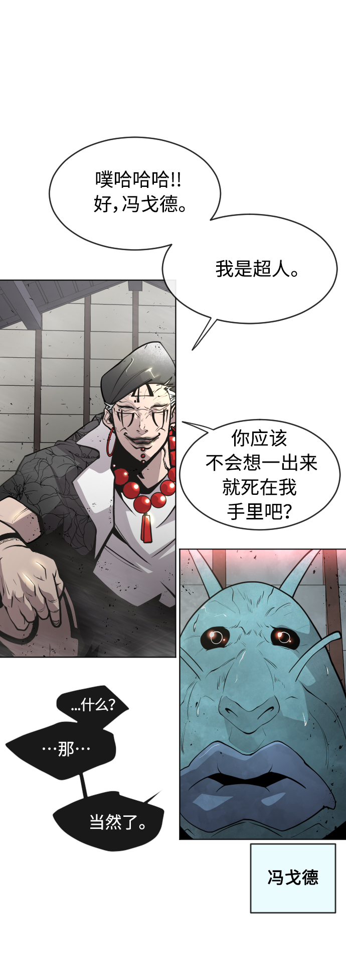 第 54 页