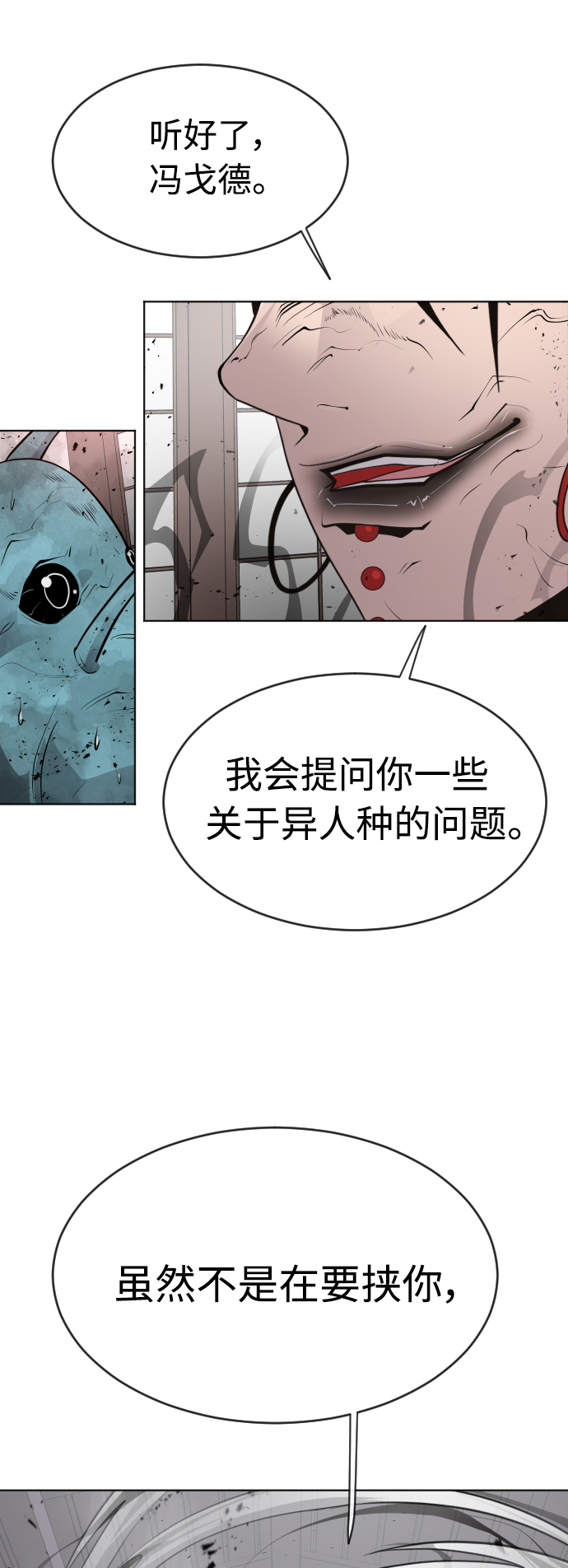 第 57 页