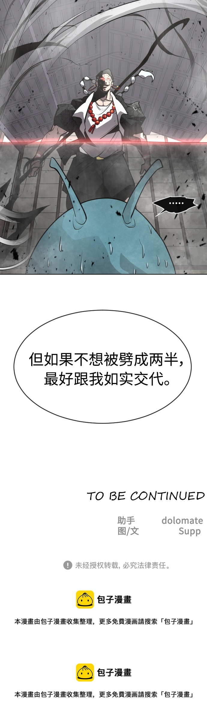 第 58 页