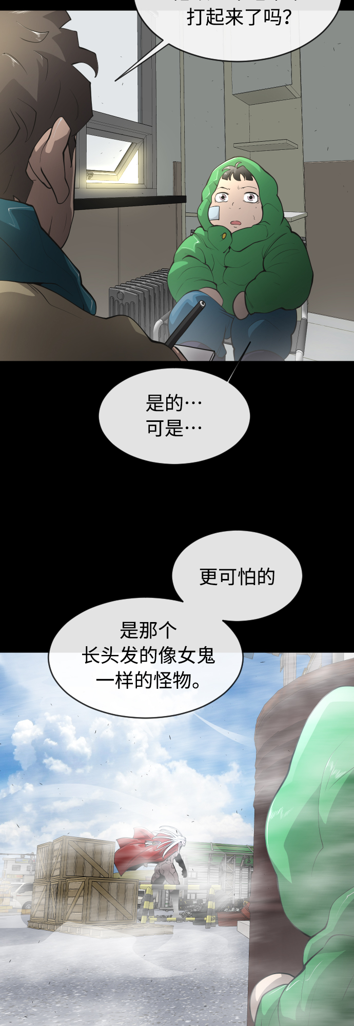 第 30 页