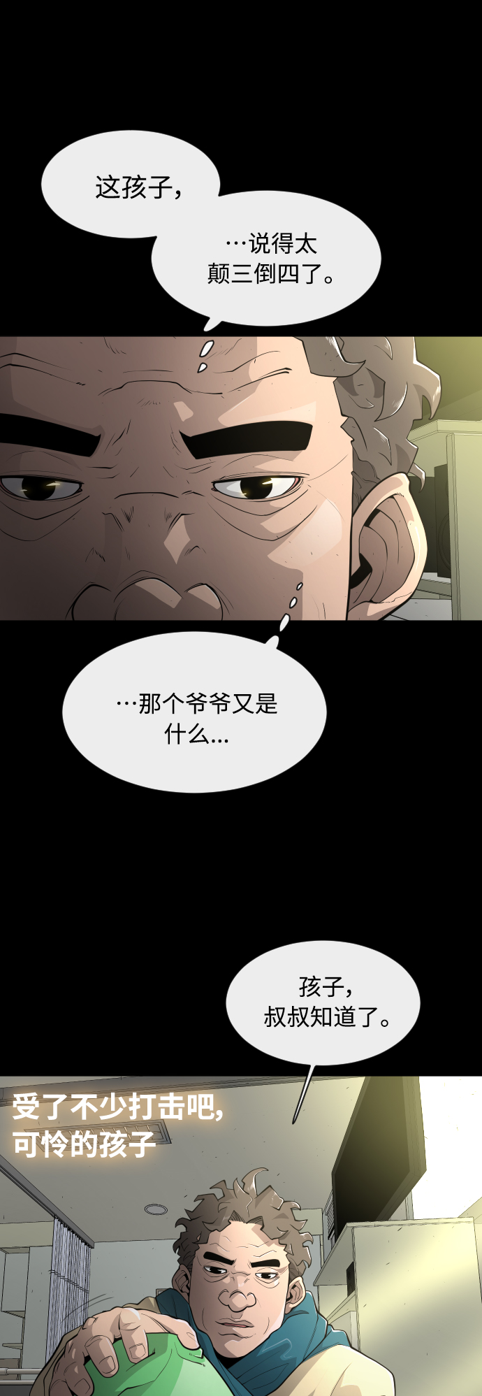 第 32 页