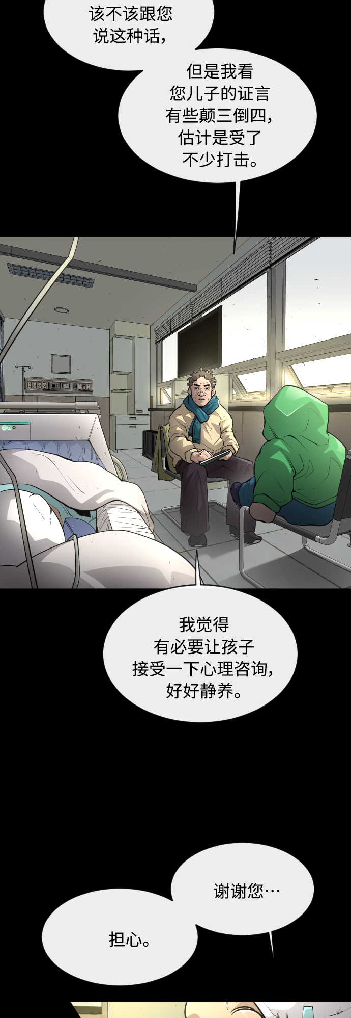 第 35 页