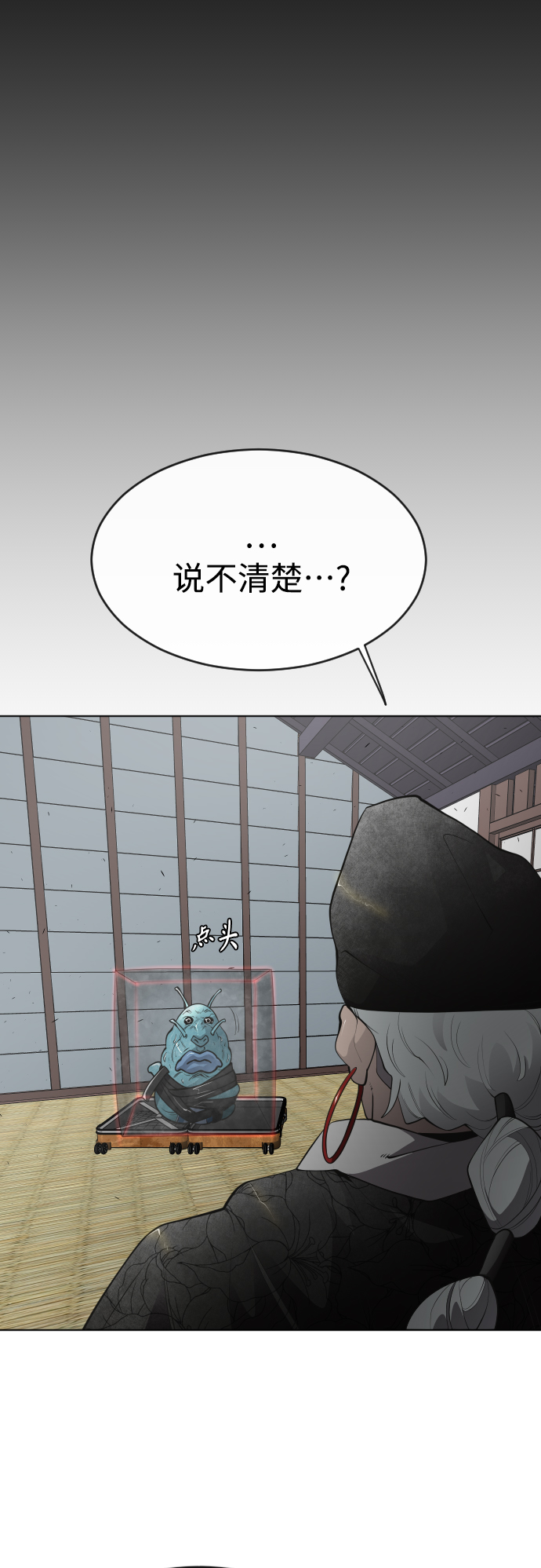 第 40 页