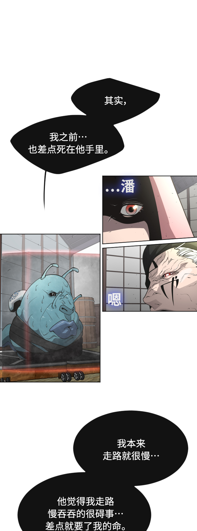 第 47 页