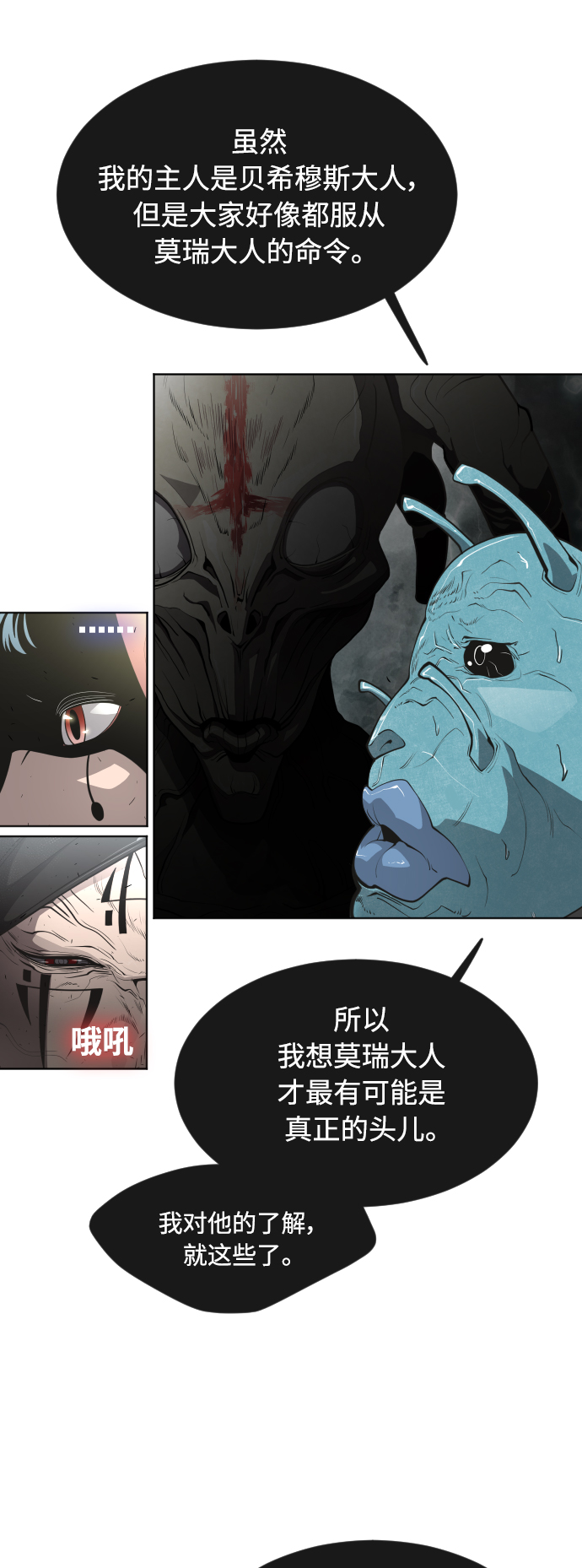 第 51 页