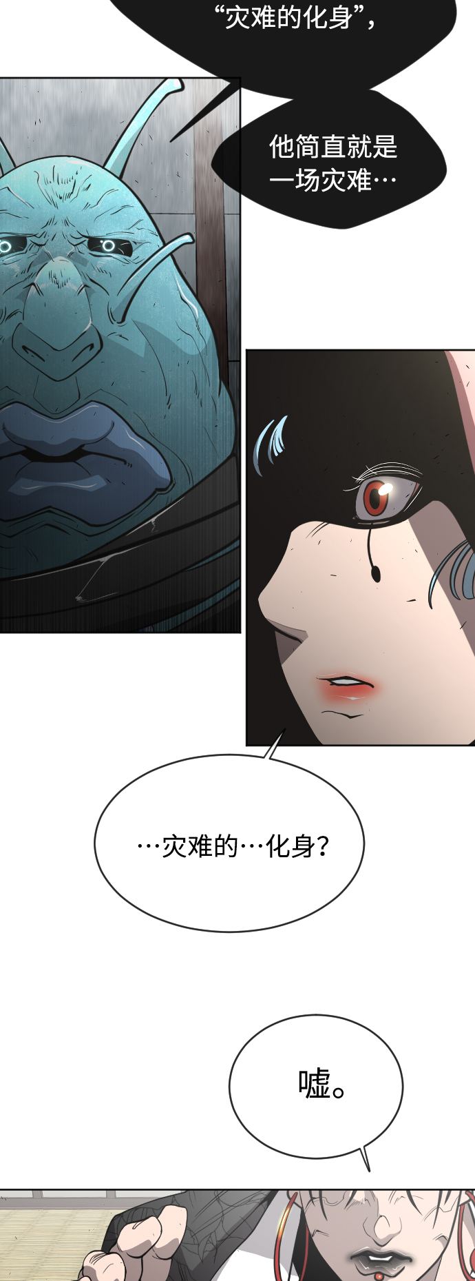 第 53 页