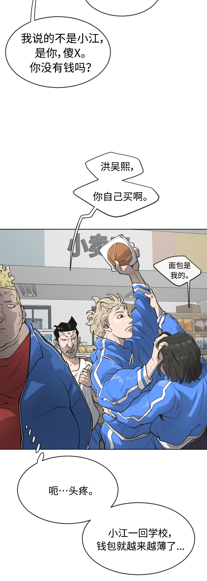 第 25 页